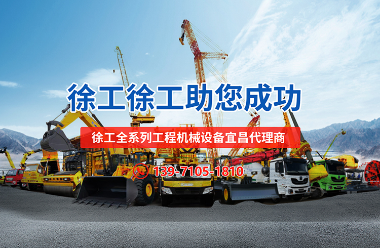 宜昌裝載機(jī)租賃